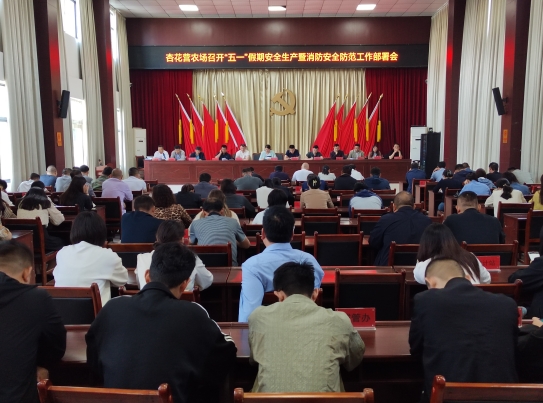 微信截图_20240429171148.jpg